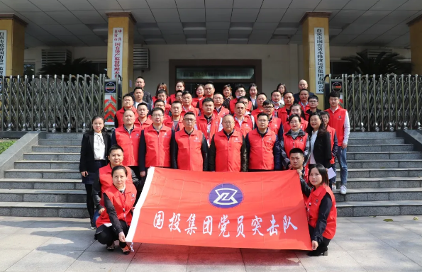市國(guó)投集團(tuán)召開(kāi)黨員突擊隊(duì)援助社區(qū) 抗疫工作總結(jié)、表彰大會(huì)